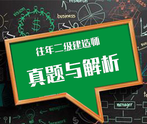 2024年二級(jí)建造師報(bào)名時(shí)間和報(bào)名入口